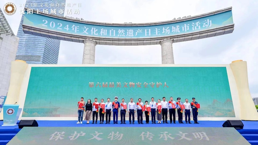 微信图片_20240608152914_副本 微信图片_20240608152914_副本