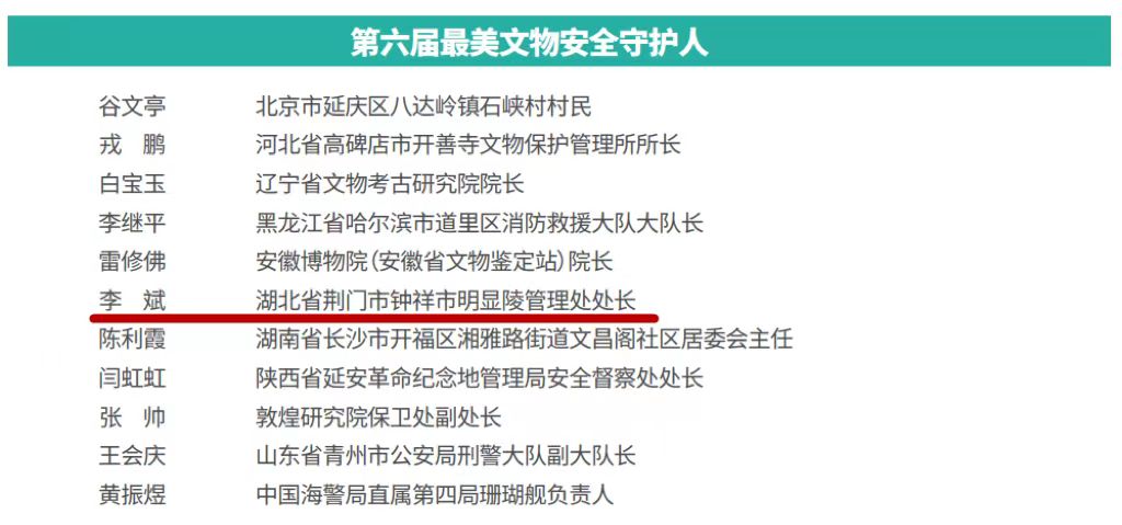 微信图片_20240608132411 微信图片_20240608132411