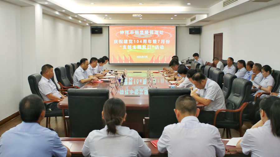 微信图片_20250701190442